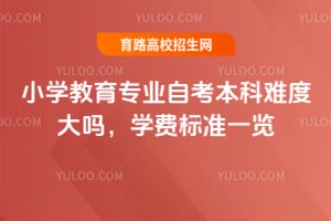 СW(xu)(zhun)I(y)ԿyȴW(xu)M(fi)(bio)(zhn)һ[