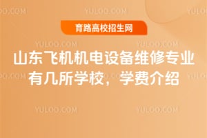 ɽ|wC(j)C(j)O(sh)Sތ(zhun)I(y)ЎW(xu)УW(xu)M(fi)B