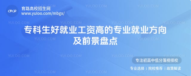 ר�����þ�ҵ���ʸߵ�רҵ