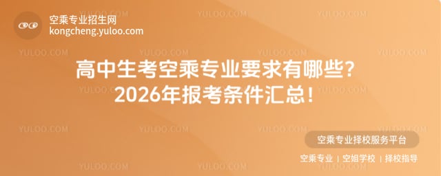 ���������ճˌ��IҪ��