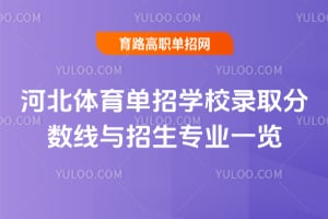 �ӱ���������ѧУ¼ȡ������������רҵһ��