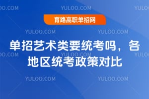 ����������Ҫͳ���𣿸�����ͳ�����߶Ա�