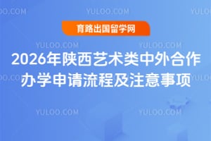 2026���������������������ѧ�������̼�ע������