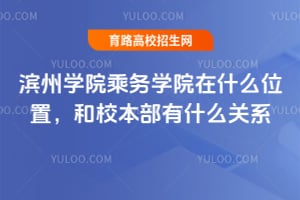 I݌WԺ˄ՌWԺʲôλãУʲôPϵ