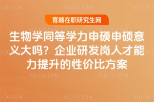 ����ѧͬ��ѧ����˶��˶���������ҵ�з����˲������������Լ۱ȷ���