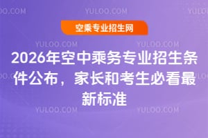 2026����г˄Ռ��I�����l�����������L�Ϳ����ؿ����˜�