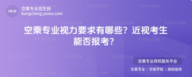 �ճˌ��I(y��)ҕ��Ҫ��