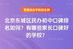 ���������������пڱ�������Σ�����Щ�ҳ��ڱ��õ�ѧУ��