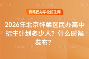 2026�걱�������������������ƻ������ˣ�ʲôʱ�򷢲���