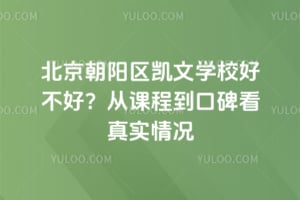 ��������������ѧУ�ò��ã��ӿγ̵��ڱ�����ʵ���