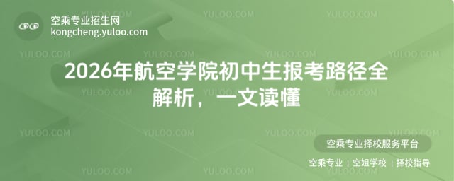 ���ՌWԺ��������·��