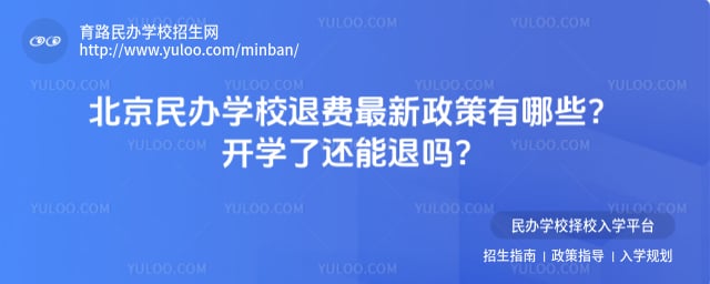 ���ѧУ�˷���������