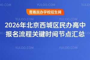 2026걱ǅ^(q)kЈP(gun)Irg(ji)c(din)R