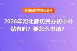 2026��ӱ��ȷ������в�������Ҫ��ô���룿