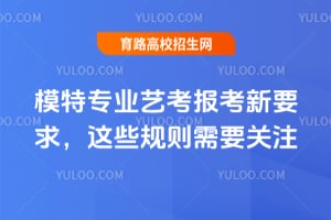 ģ،I(y)ˇ(bo)Ҫ@ЩҎ(gu)tҪP(gun)ע