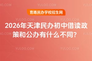 2026����������н�����ߺ͹�����ʲô��ͬ��