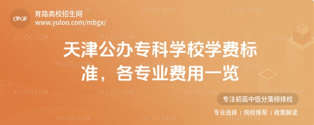 ��򹫰�ר��ѧУѧ�ѱ�׼