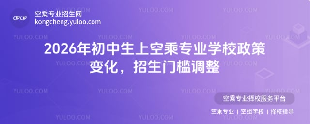 �������Ͽճˌ��I�WУ