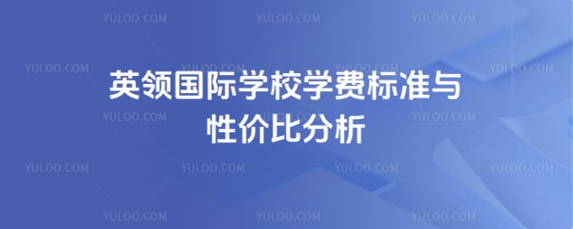 Ӣ�����ѧУѧ�ѱ�׼