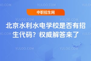 ����ˮ��ˮ��ѧУ�Ƿ����������룿Ȩ���������