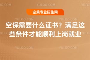 �ձ���Ҫʲô�C��(sh��)���M���@Щ�l����������ύ��͘I(y��)