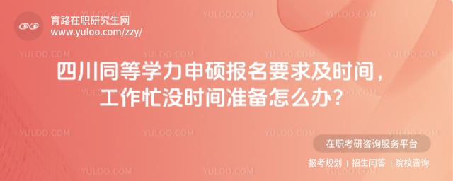 �Ĵ�ͬ��ѧ����˶����Ҫ��ʱ��