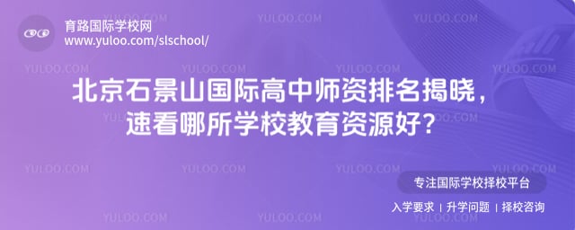 ����ʯ��ɽ���ʸ���ʦ������