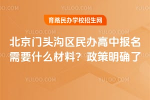 ������ͷ���������б�����Ҫʲô���ϣ�2025��������ȷ��