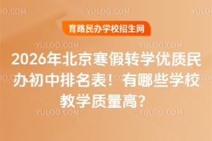 2026걱D(zhun)W(xu)(yu)|(zh)kЩW(xu)У̌W(xu)|(zh)