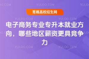 ��������רҵר������ҵ������Щ����н�ʸ��߾�������