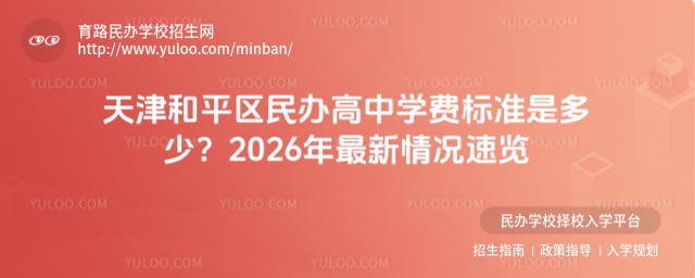 ����ƽ���������շѱ�׼