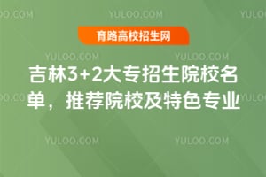 3+2ԺУΣ]ԺУɫI(y)