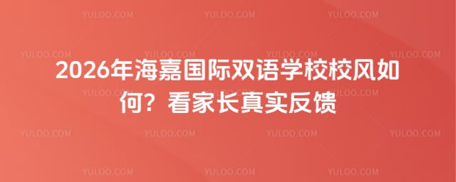 ���ι���˫��ѧУУ��