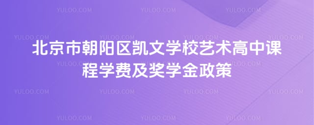 �����г���������ѧУ�������пγ�