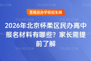 2026�걱�������������б�����������Щ���ҳ�����ǰ�˽�