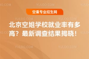 �����ս�WУ�͘I���ж�ߣ������{��Y���ҕԣ�