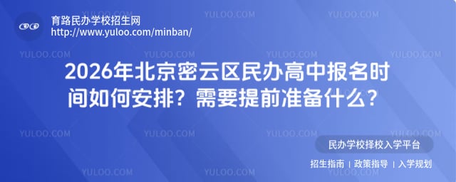 ���������������б���ʱ��