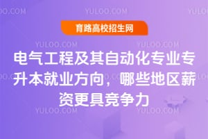 �������̼����Զ���רҵר������ҵ������Щ����н�ʸ��߾�������