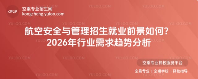 ���հ�ȫ�c��������