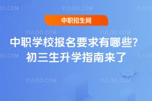 ��ְѧУ����Ҫ������Щ����������ѧָ������