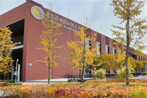 北京市朝阳区凯文学校校园环境实景图解，择校家庭请参考！