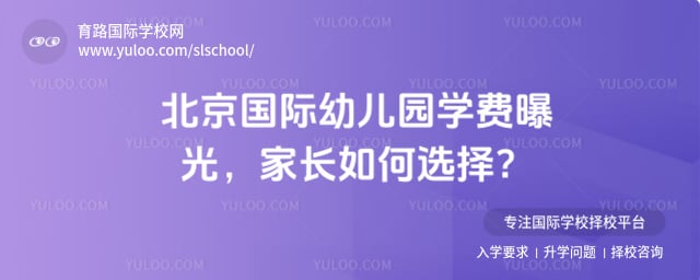 ���������׶�԰ѧ��