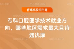 ר�ƿ�ǻҽѧ������ҵ������Щ�������������Ҵ����ź�