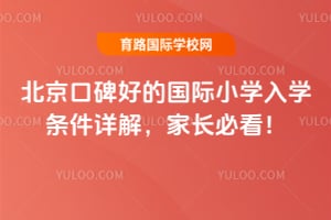 2026�걱���ڱ��õĹ���Сѧ��ѧ������⣬�ҳ��ؿ���