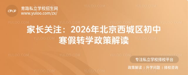 2026�걱�����������к���תѧ����