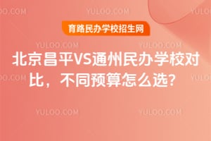 ƽVSͨkW(xu)УͬA(y)ôx