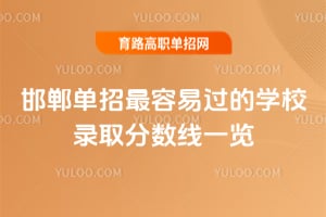 2025꺪^ČWУȡ֔һ[