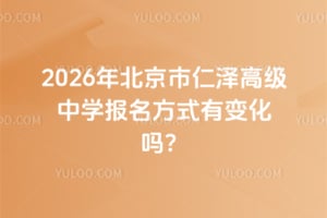 2026�걱��������߼���ѧ������ʽ�б仯��