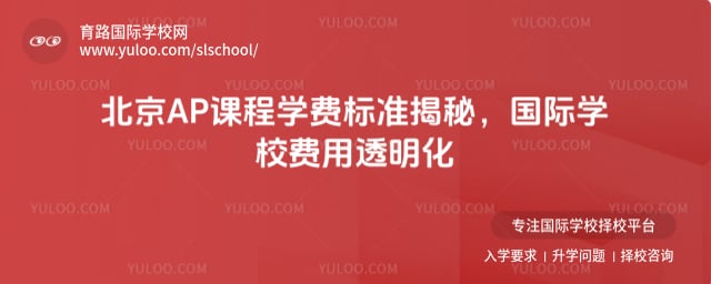 ����AP�γ�ѧ�ѱ�׼