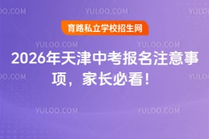 2026������п�����ע������ҳ��ؿ���